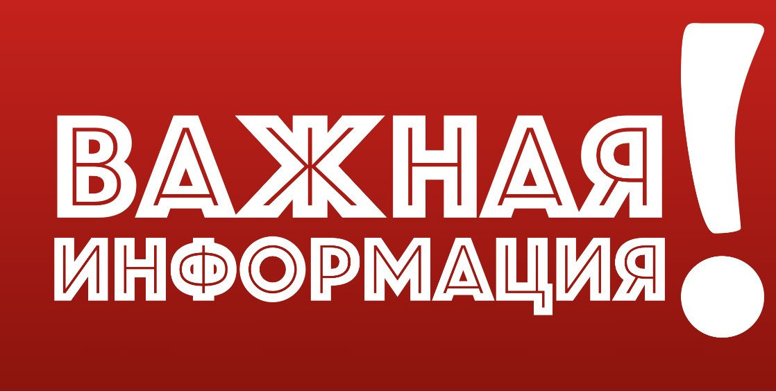 Повышение МРОТ и пенсии